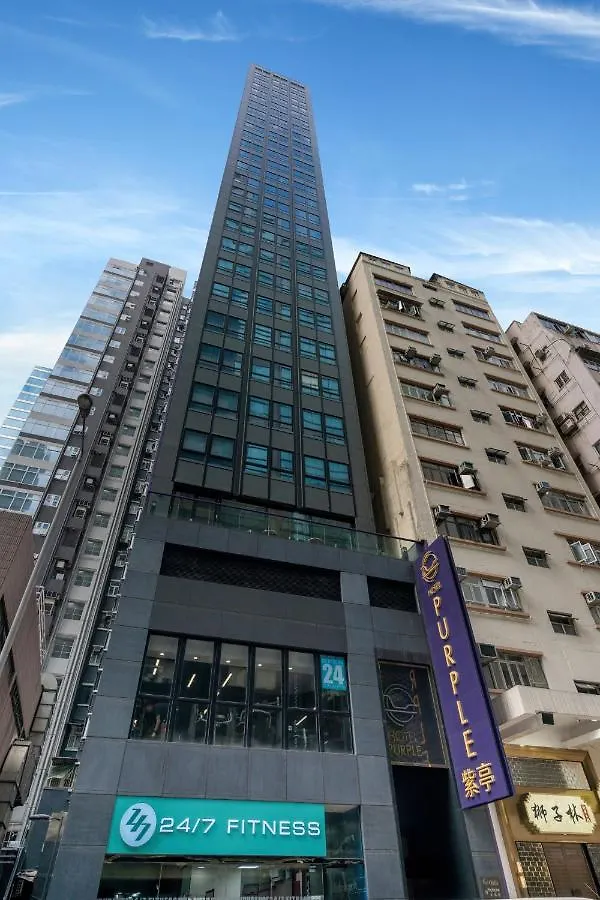 Hotel Purple Гонконг 4*,  Китай
