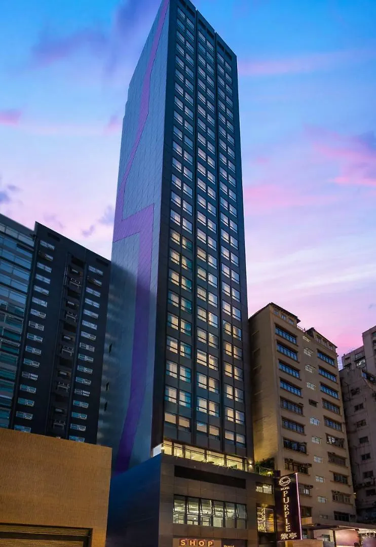 Hotel Purple Гонконг