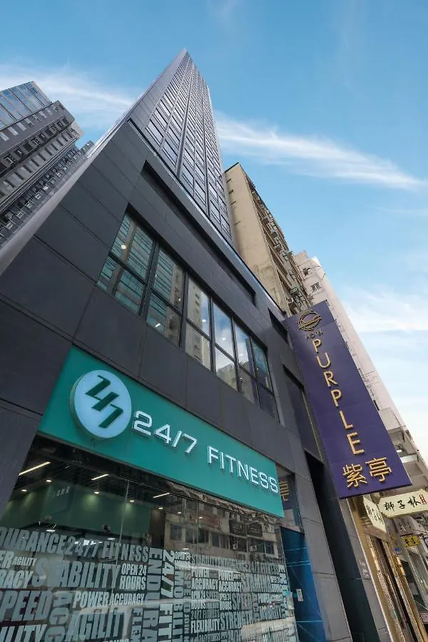 Hotel Purple Hong Kong China
