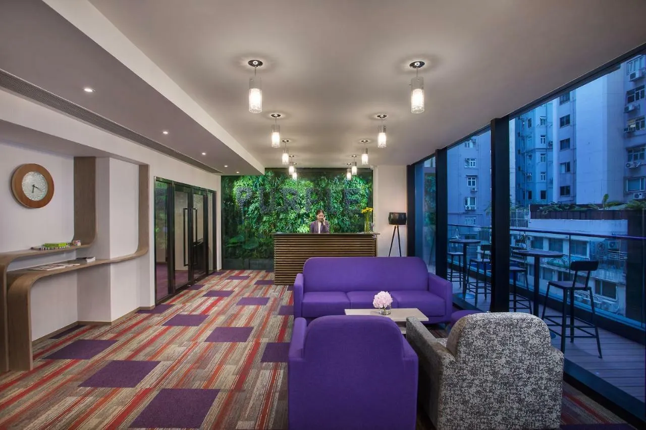 Hotel Purple Hong Kong 4*,  China
